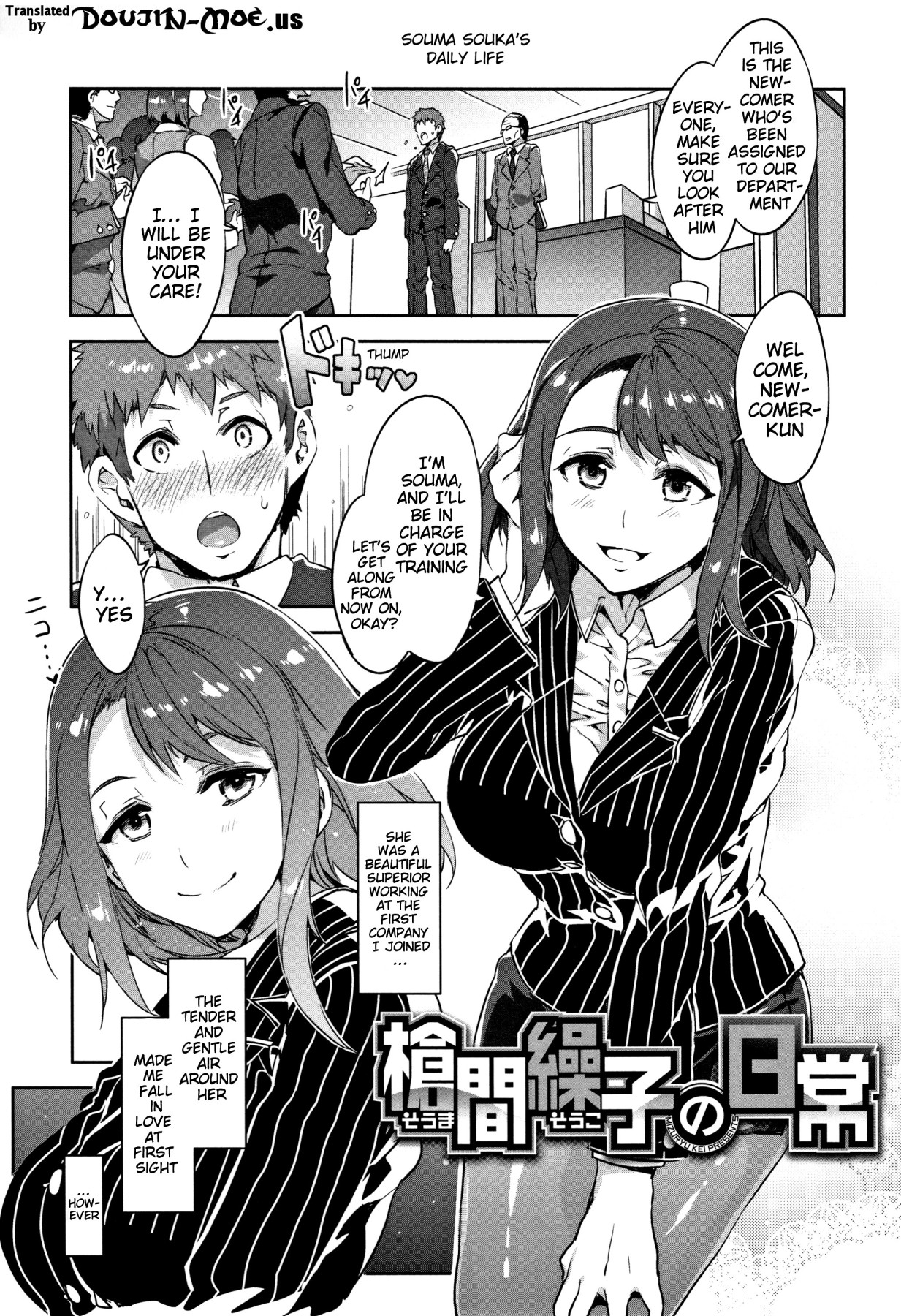 Hentai Manga Comic-ZERO Sense of Virtue - Remodeled Edition 1-Read-24